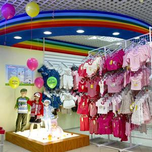Детские магазины Североморска