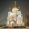 Религиозные учреждения в Североморске