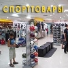 Спортивные магазины в Североморске